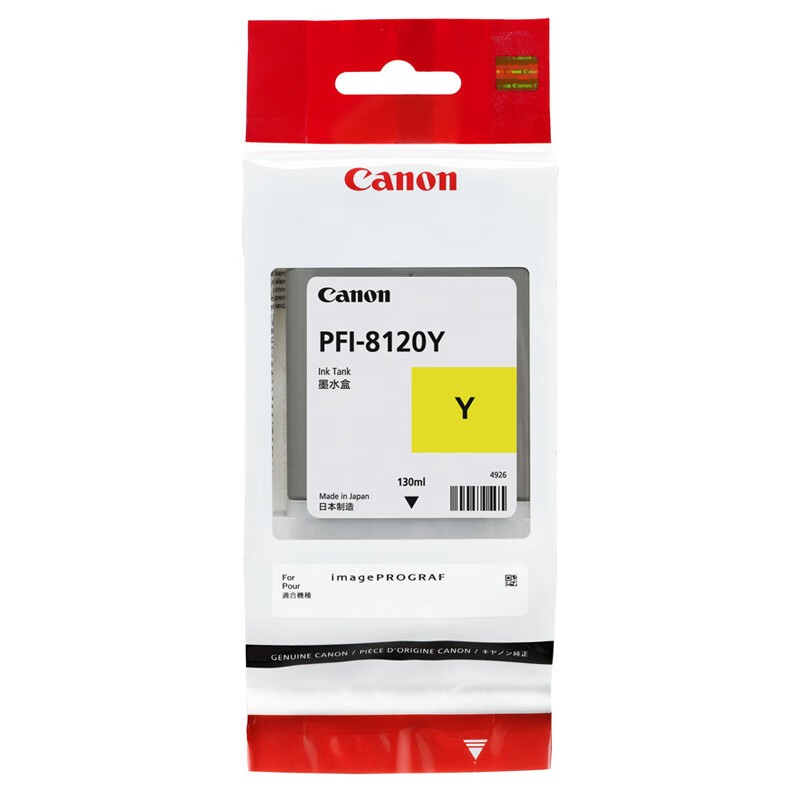 CANON/佳能 墨盒 PFI-8120Y 黄色 130ML 适用机型：TM-5300/TM-5305/TM-5200/TM-5205/GP-5200/GP-5300/TM-5250/TM-5255/TM-5350/TM-5355 单位:个