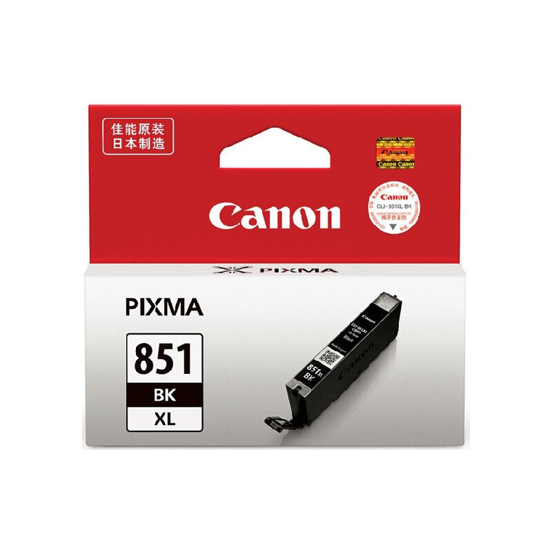 CANON/佳能 墨盒 CLI-851XLBK 黑色/4405页 适用机型：MX928/MX728/MG7580/MG7180/MG6680/MG6400/MG6380/MG5680/MG5580/MG5480/iP7280/iP8780/iX6780/iX6880 单位:个