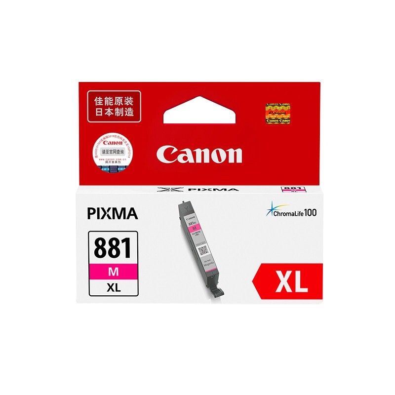 CANON/佳能 墨盒 CLI-881XLM 品红色/800页 适用机型：TS9580/TS9180/TR8580/TS8380t/TS8380/TS8280/TS8180/TS708/TS708t//TS6380/TS6280/TS6180 单位:个