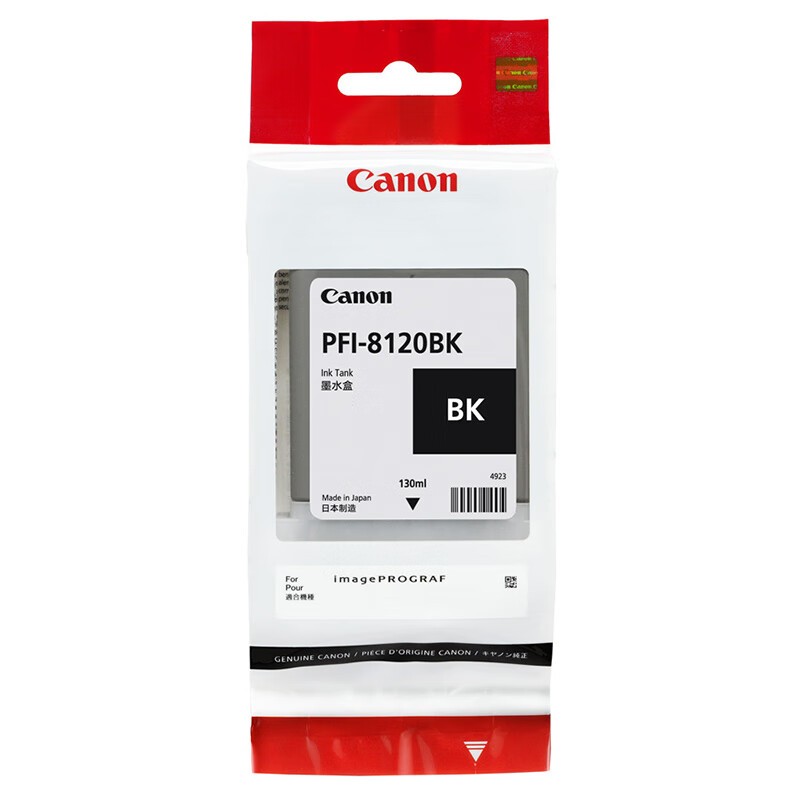 CANON/佳能 墨盒 PFI-8120BK 照片黑色 130ML 适用机型：TM-5300/TM-5305/TM-5200/TM-5205/GP-5200/GP-5300/TM-5250/TM-5255/TM-5350/TM-5355 单位:个