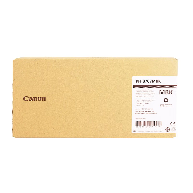 CANON/佳能 墨盒 PFI-8707MBK 粗面黑 700ML 适用机型：IPF831/IPF841/IPF851 单位:个