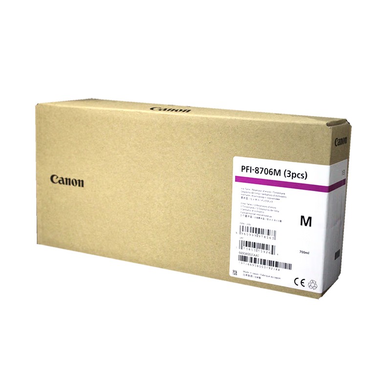 CANON/佳能 墨盒 PFI-8706M 品红色/700ML 适用机型：IPF8410/IPF8410S 单位:个