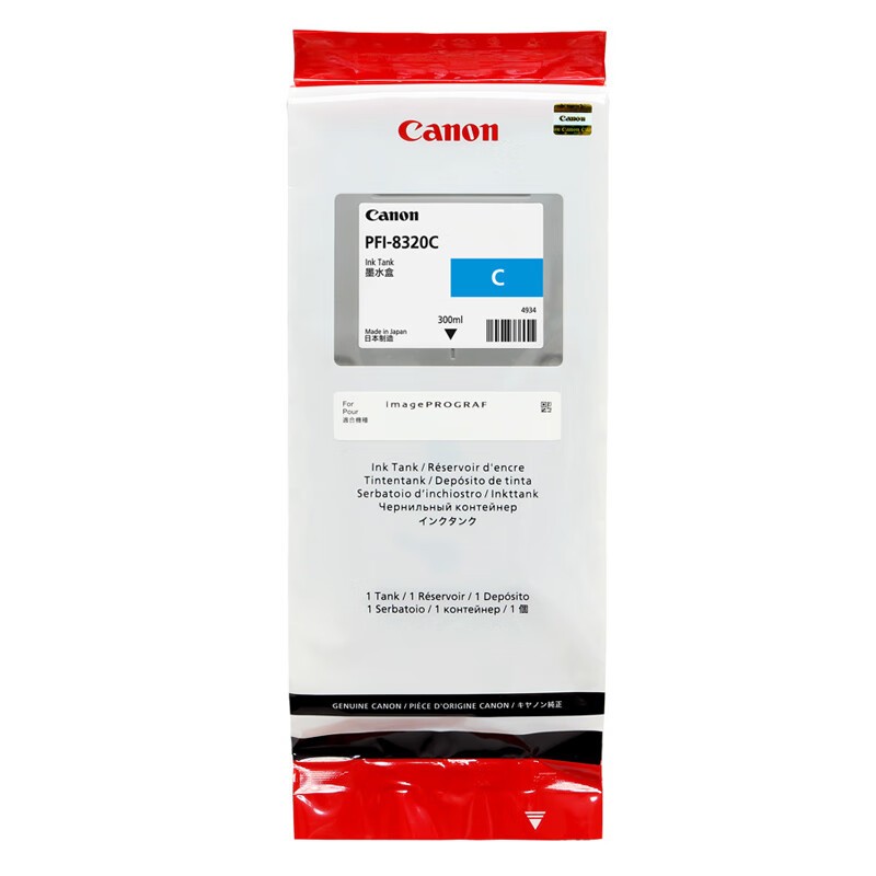 CANON/佳能 墨盒 PFI-8320C 青色 300ML 适用机型：TM-5300/TM-5305/TM-5200/TM-5205/GP-5200/GP-5300/TM-5250/TM-5255/TM-5350/TM-5355 单位:个