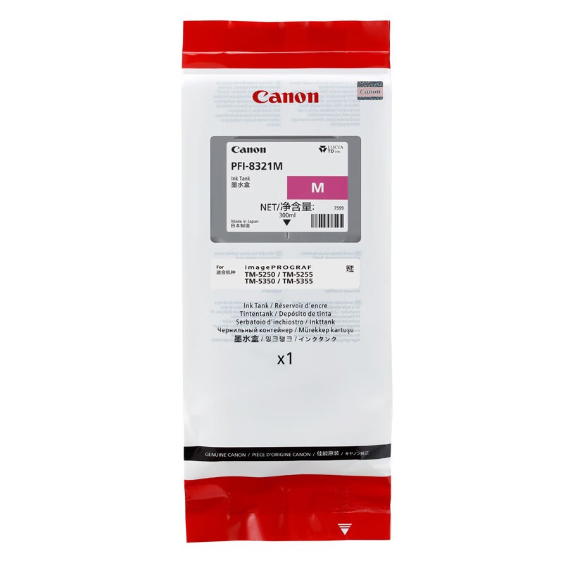 CANON/佳能 墨盒 PFI-8321M 品红色 300ML 适用机型：TM-5250/TM-5255/TM-5350/TM-5355 单位:个