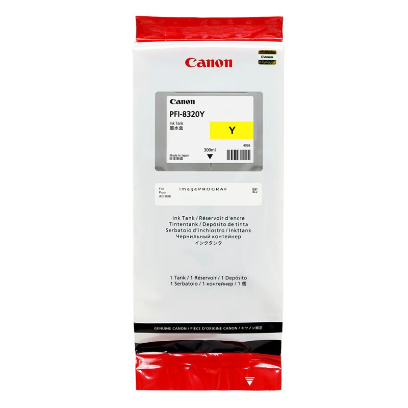 CANON/佳能 墨盒 PFI-8320Y 黄色 300ML 适用机型：TM-5300/TM-5305/TM-5200/TM-5205/GP-5200/GP-5300/TM-5250/TM-5255/TM-5350/TM-5355 单位:个