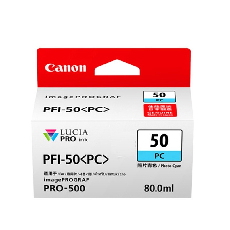 CANON/佳能 墨盒 PFI-50PC 照片青色 适用机型：PRO-500 单位:个