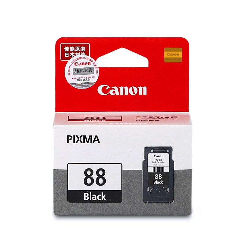 CANON/佳能 墨盒 PG-88 黑色/800页 适用机型：E500 单位:个