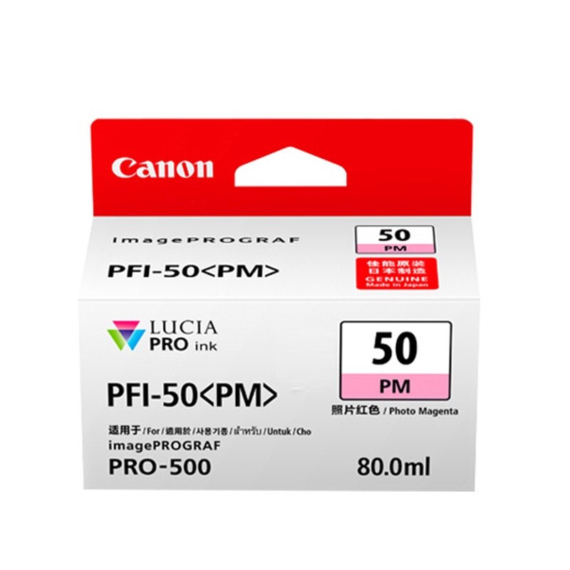 CANON/佳能 墨盒 PFI-50PM 照片红色 适用机型：PRO-500 单位:个