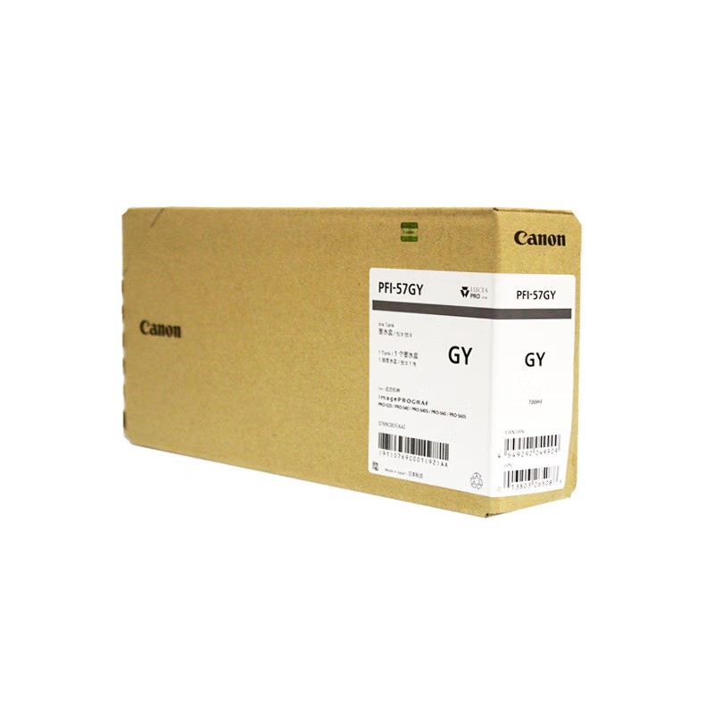 CANON/佳能 墨盒 PFI-57GY 灰色 700ML 适用机型：PRO-520/PRO-521/PRO-540/PRO-540S/PRO-541/PRO-560/PRO-561S/PRO-560S/PRO-561S 单位:个