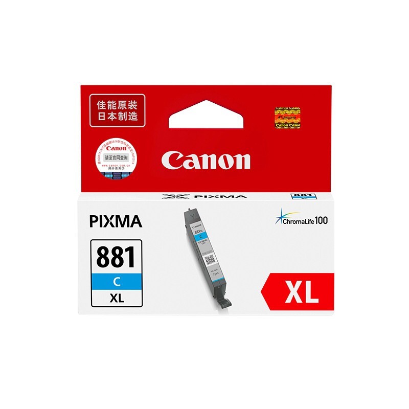 CANON/佳能 墨盒 CLI-881XLC 青色/800页 适用机型：TS9580/TS9180/TR8580/TS8380t/TS8380/TS8280/TS8180/TS708/TS708t//TS6380/TS6280/TS6180 单位:个