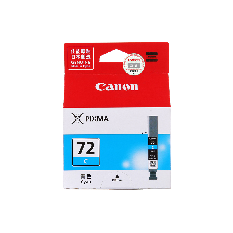 CANON/佳能 墨盒 PGI-72C 青色/452页 适用机型：PRO-10 单位:个
