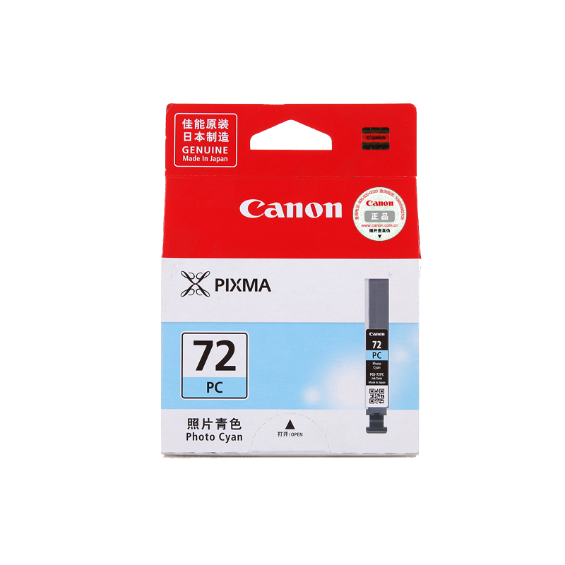 CANON/佳能 墨盒 PGI-72PC 照片青色/346页 适用机型：PRO-10 单位:个
