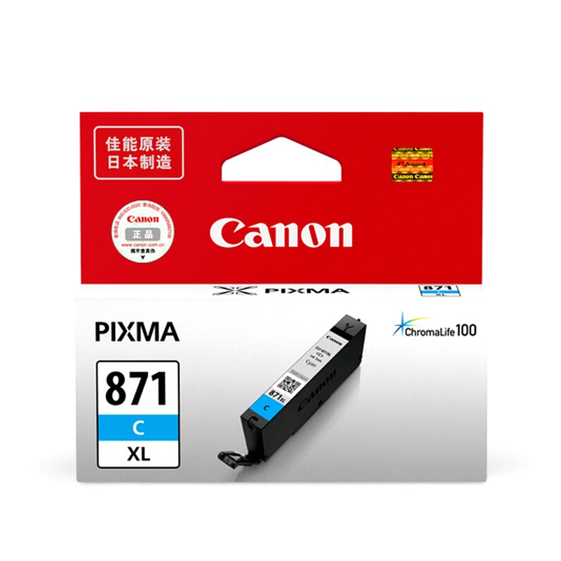 CANON/佳能 墨盒 CLI-871XLC 青色/670页 适用机型：MG7780/MG6880/MG5780/TS9080/TS8080/TS6080/TS5080 单位:个