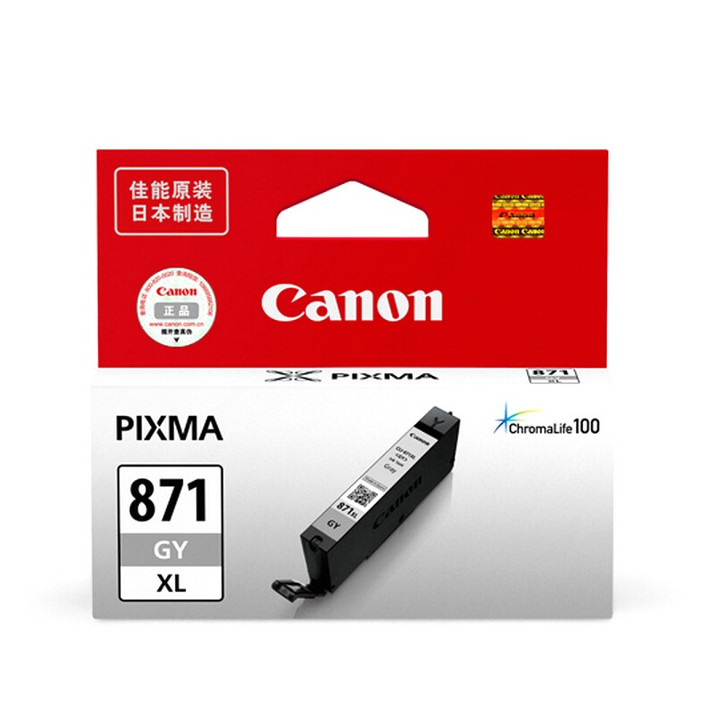 CANON/佳能 墨盒 CLI-871XLGY 灰色/3350页 适用机型：MG7780/TS9080/TS8080 单位:个