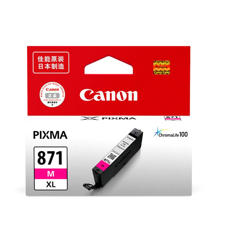 CANON/佳能 墨盒 CLI-871XLM 品红色/670页 适用机型：MG7780/MG6880/MG5780/TS9080/TS8080/TS6080/TS5080 单位:个