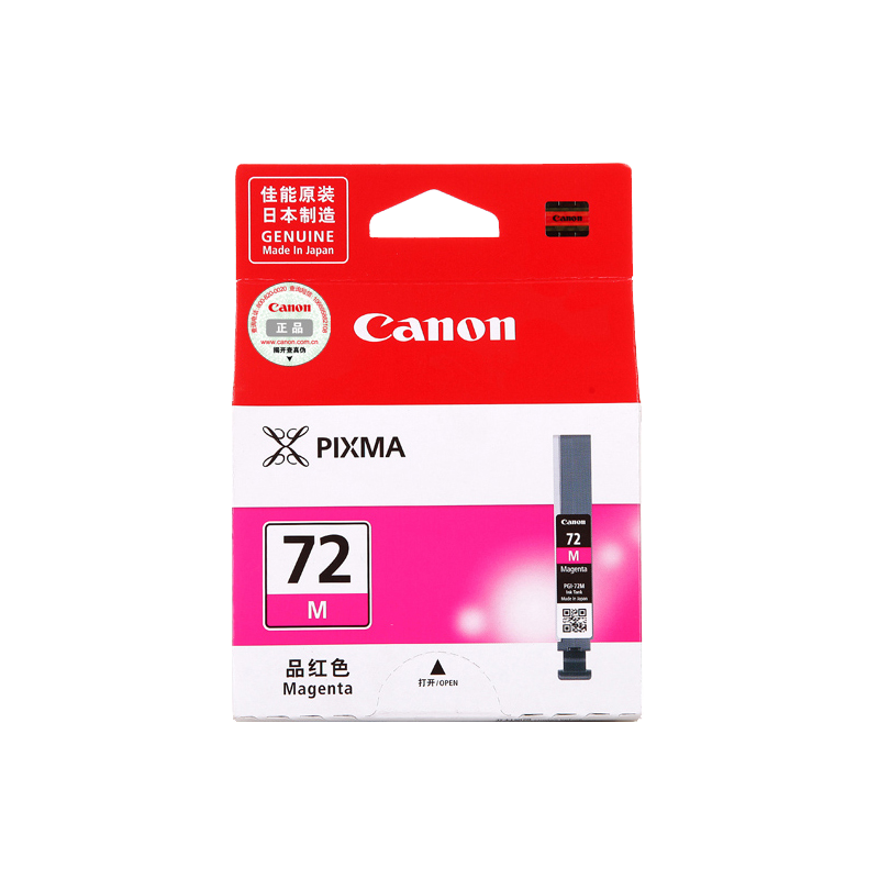 CANON/佳能 墨盒 PGI-72M 品红色/685页 适用机型：PRO-10 单位:个