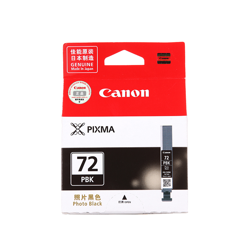 CANON/佳能 墨盒 PGI-72PBK 照片黑色/430页 适用机型：PRO-10 单位:个