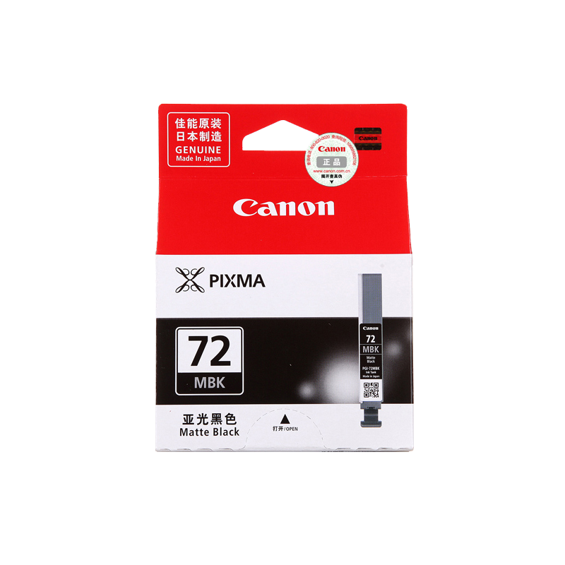 CANON/佳能 墨盒 PGI-72MBK 亚光黑色/1100页 适用机型：PRO-10 单位:个