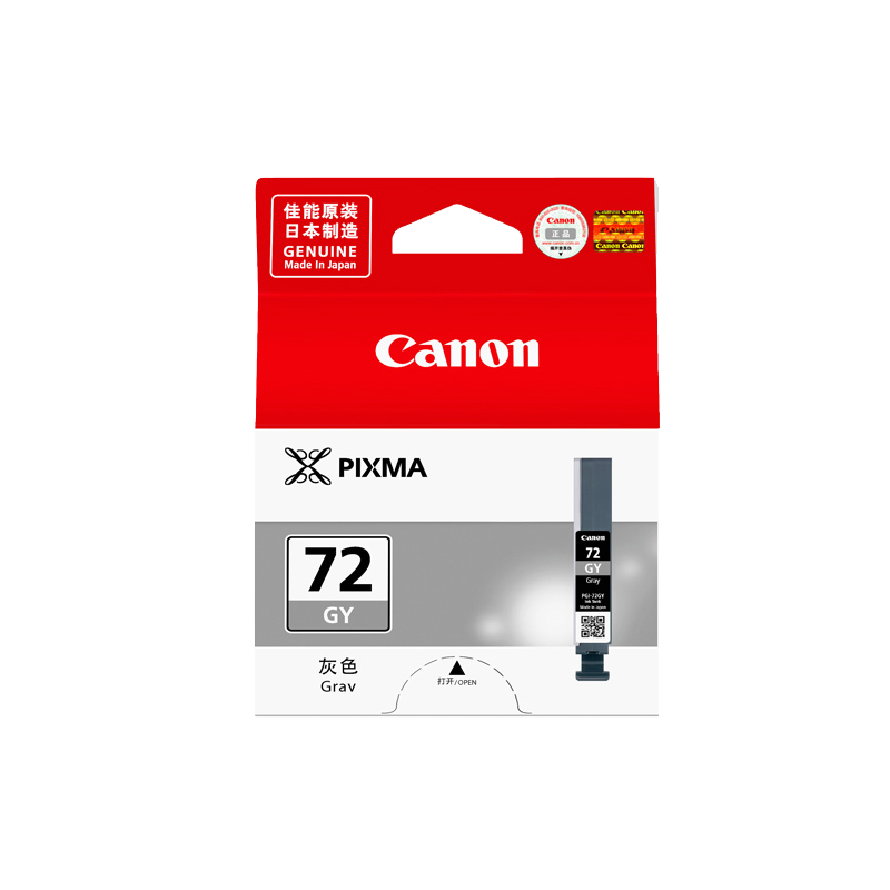 CANON/佳能 墨盒 PGI-72GY 灰色/172页 适用机型：PRO-10 单位:个