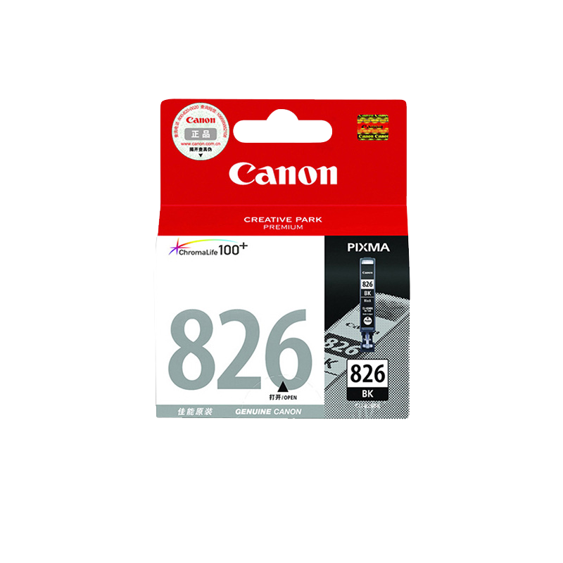 CANON/佳能 墨盒 CLI-826BK 黑色/9ml/2945页 适用机型：MX898/MX888/MG8280/MG8180/MG6280/MG6180/MG5280//MG5180/iP4980/iP4880/ix6580/MG5380 单位:个