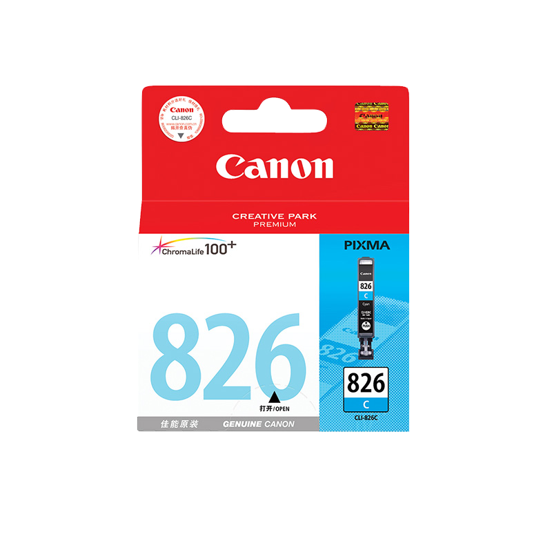 CANON/佳能 墨盒 CLI-826C 青色/9ml/530页 适用机型：MX898/MX888/MG8280/MG8180/MG6280/MG6180/MG5280//MG5180/iP4980/iP4880/ix6580/MG5380 单位:个