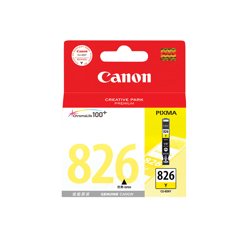 CANON/佳能 墨盒 CLI-826Y 黄色/9ml/525页 适用机型：MX898/MX888/MG8280/MG8180/MG6280/MG6180/MG5280//MG5180/iP4980/iP4880/ix6580/MG5380 单位:个