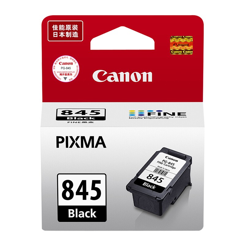 CANON/佳能 墨盒 PG-845 黑色/8ml/180页 适用机型：TS3480/MG3080/MG2980/MG2580S/MG2580/MG2400/TS3180/TS3380/MX498/TR4580/IP2880S/IP2880/TS308/TS208/TS3680 单位:个
