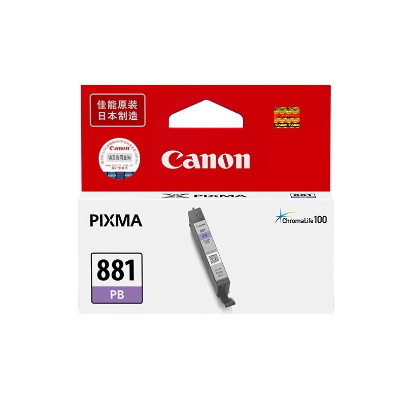 CANON/佳能 墨盒 CLI-881PB 照片蓝色/5.6ml/1660页 适用机型：TS9180/TS8180/TS8280/TS8380/TS8380t 单位:个