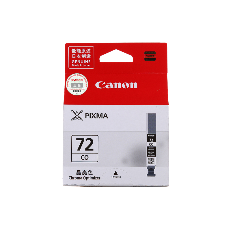 CANON/佳能 墨盒 PGI-72CO 晶亮色/181页 适用机型：PRO-10 单位:个