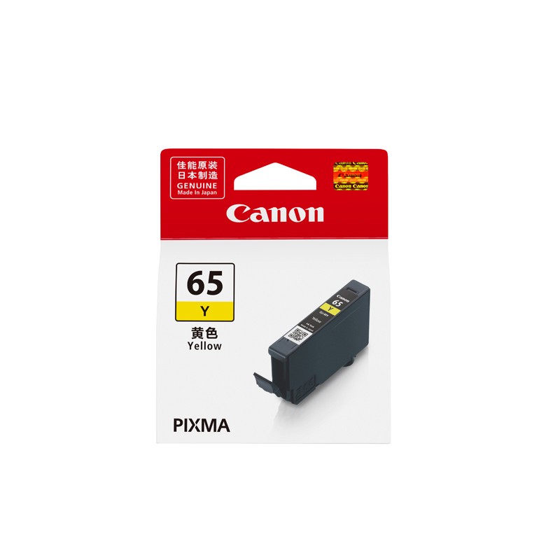 CANON/佳能 墨盒 CLI-65Y 12.6ml/黄色 适用机型：PRO-200/PRO-200S 单位:个