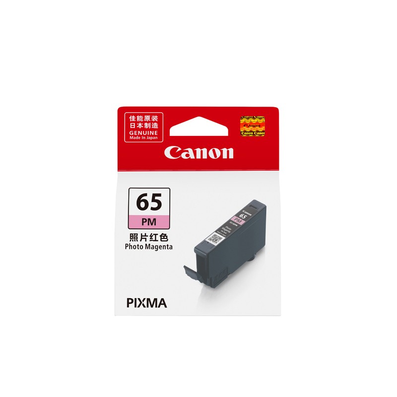 CANON/佳能 墨盒 CLI-65PM 12.6ml/照片红色 适用机型：PRO-200/PRO-200S 单位:个