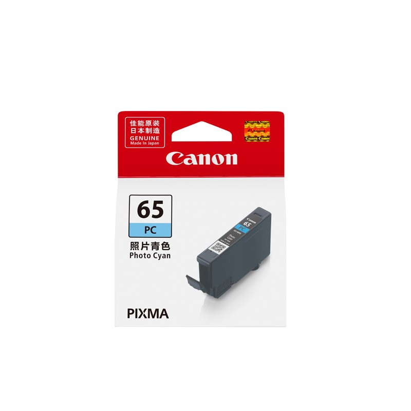 CANON/佳能 墨盒 CLI-65PC 12.6ml/照片青色 适用机型：PRO-200/PRO-200S 单位:个