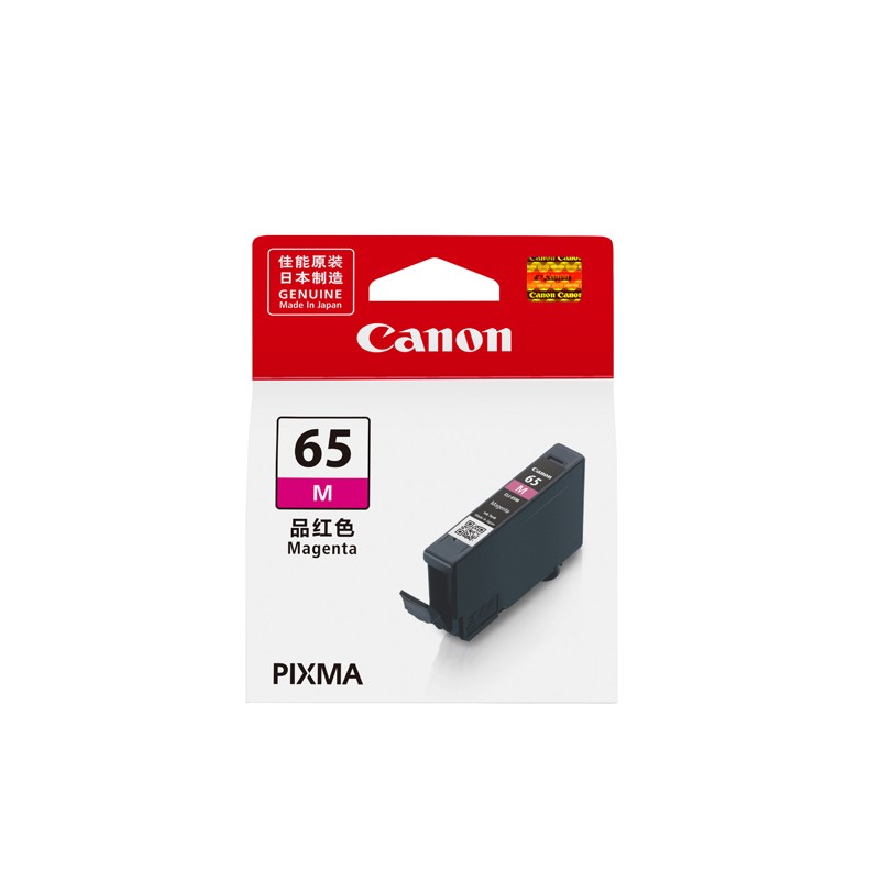 CANON/佳能 墨盒 CLI-65M 12.6ml/品红色 适用机型：PRO-200/PRO-200S 单位:个