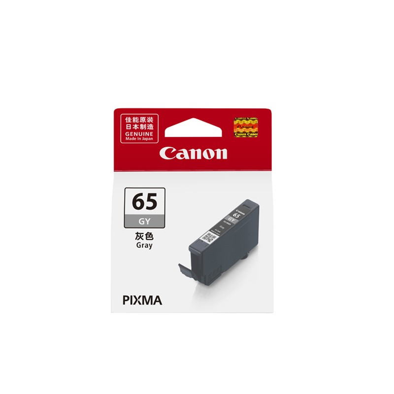 CANON/佳能 墨盒 CLI-65GY 12.6ml/灰色 适用机型：PRO-200/PRO-200S 单位:个