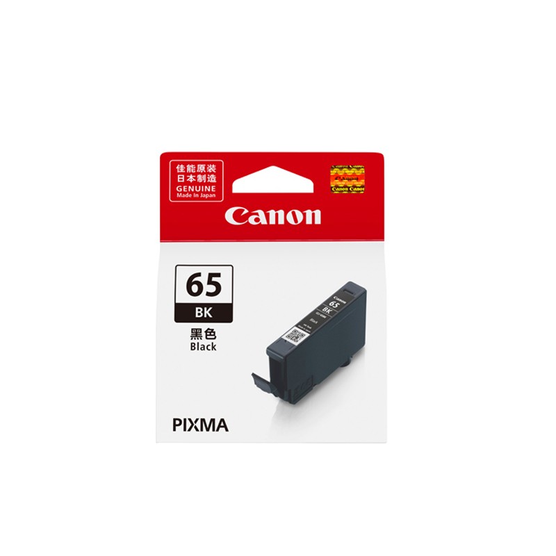 CANON/佳能 墨盒 CLI-65BK 12.6ml/黑色 适用机型：PRO-200/PRO-200S 单位:个