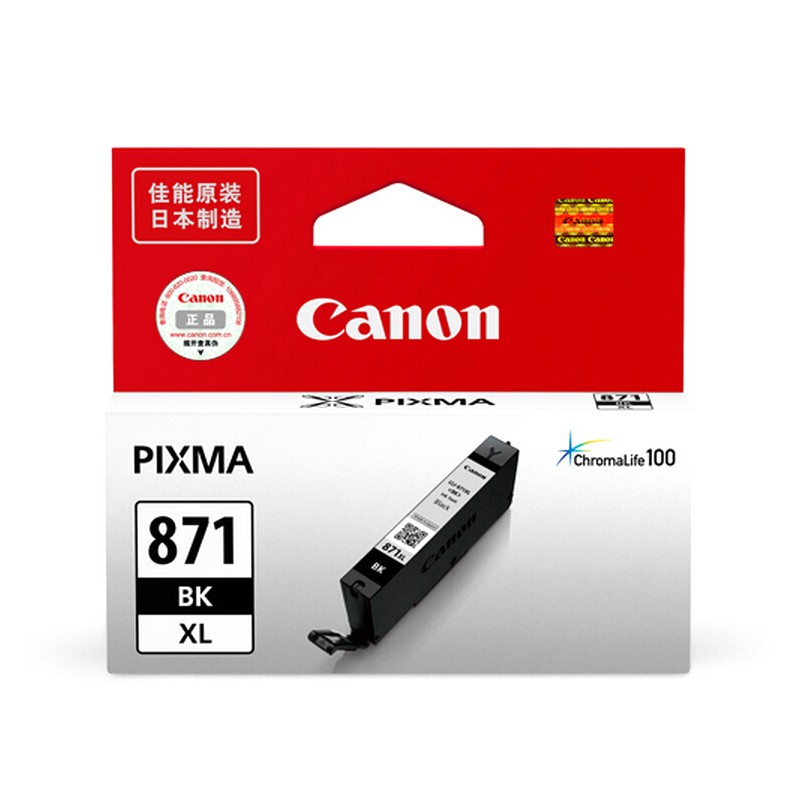 CANON/佳能 墨盒 CLI-871XLBK 黑色/4425页 适用机型：MG7780/MG6880/MG5780/TS9080/TS8080/TS6080/TS5080 单位:个