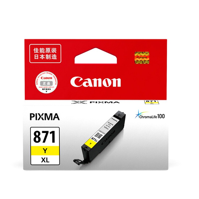 CANON/佳能 墨盒 CLI-871XLY 黄色/670页 适用机型：MG7780/MG6880/MG5780/TS9080/TS8080/TS6080/TS5080 单位:个