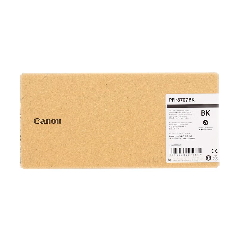CANON/佳能 墨盒 PFI-8707BK 黑色 700ML 适用机型：IPF831/IPF841/IPF851 单位:个