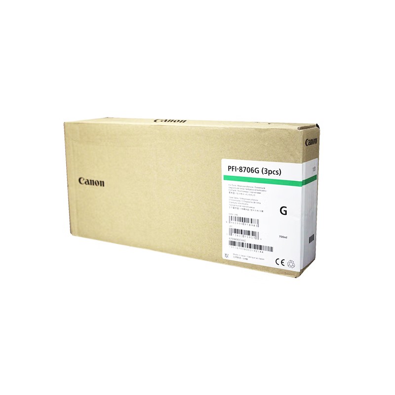 CANON/佳能 墨盒 PFI-8706G 绿色/700ML 适用机型：IPF8410 单位:个