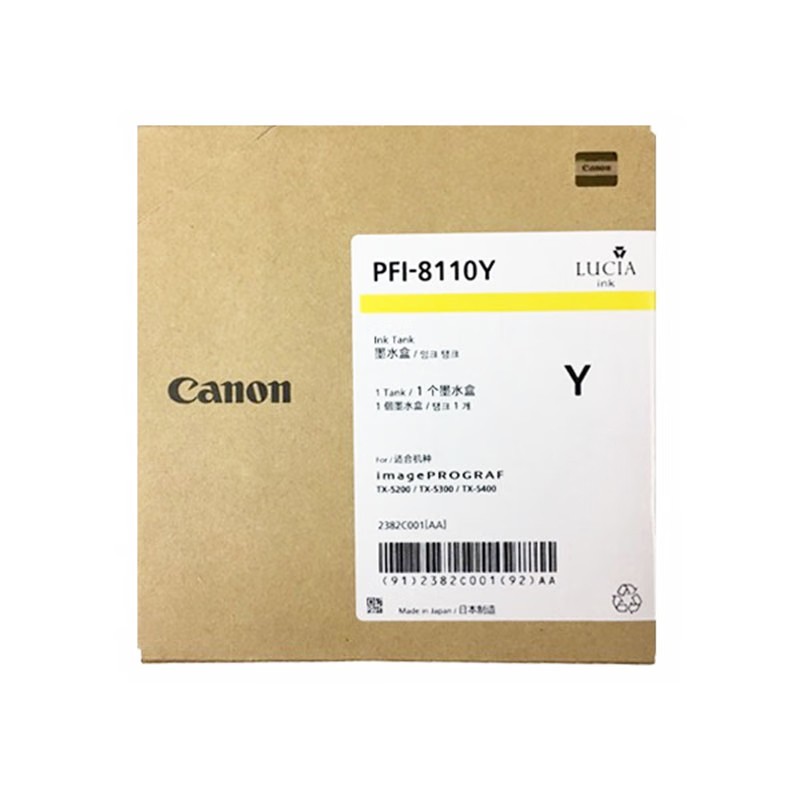 CANON/佳能 墨盒 PFI-8110Y 黄色160ML 适用机型：TX-5200/TX-5300/TX-5400/TX-5210/TX-5310/TX-5410 单位:个