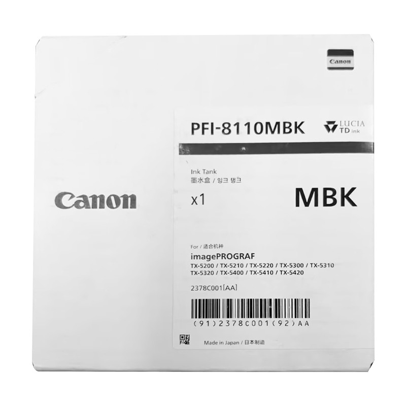 CANON/佳能 墨盒 PFI-8110MBK 粗面黑色160ML 适用机型：TX-5200/TX-5300/TX-5400/TX-5210/TX-5310/TX-5410 单位:个