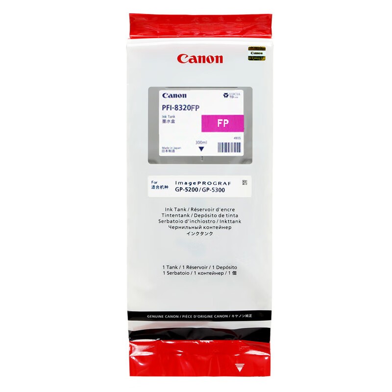 CANON/佳能 墨盒 PFI-8320FP 荧光粉色 300ML 适用机型：GP-5200/GP-5300 单位:个