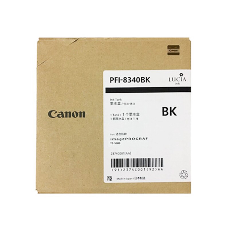 CANON/佳能 墨盒 PFI-8340BK 黑色330ML 适用机型：TZ-5300 单位:个