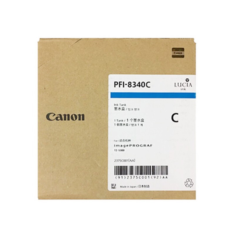 CANON/佳能 墨盒 PFI-8340C 青色 330ML 适用机型：TZ-5300 单位:个