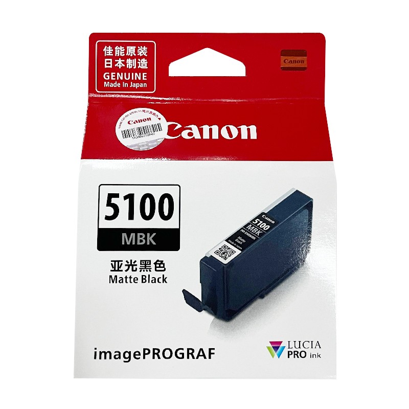 CANON/佳能 墨盒 PFI-5100MBK 亚光黑色 适用机型：PRO-310 单位:个