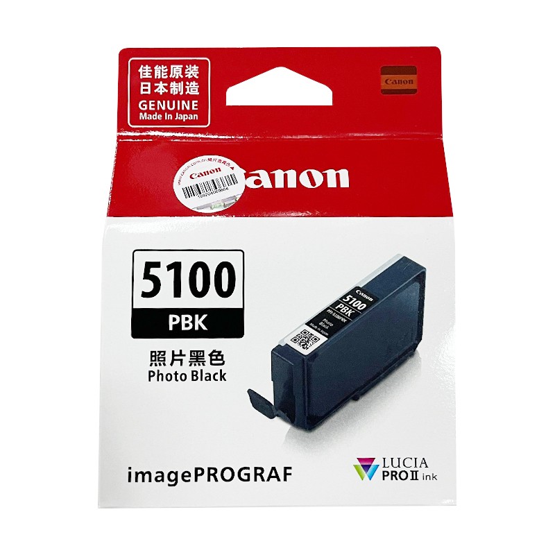 CANON/佳能 墨盒 PFI-5100PBK 照片黑色 适用机型：PRO-310 单位:个