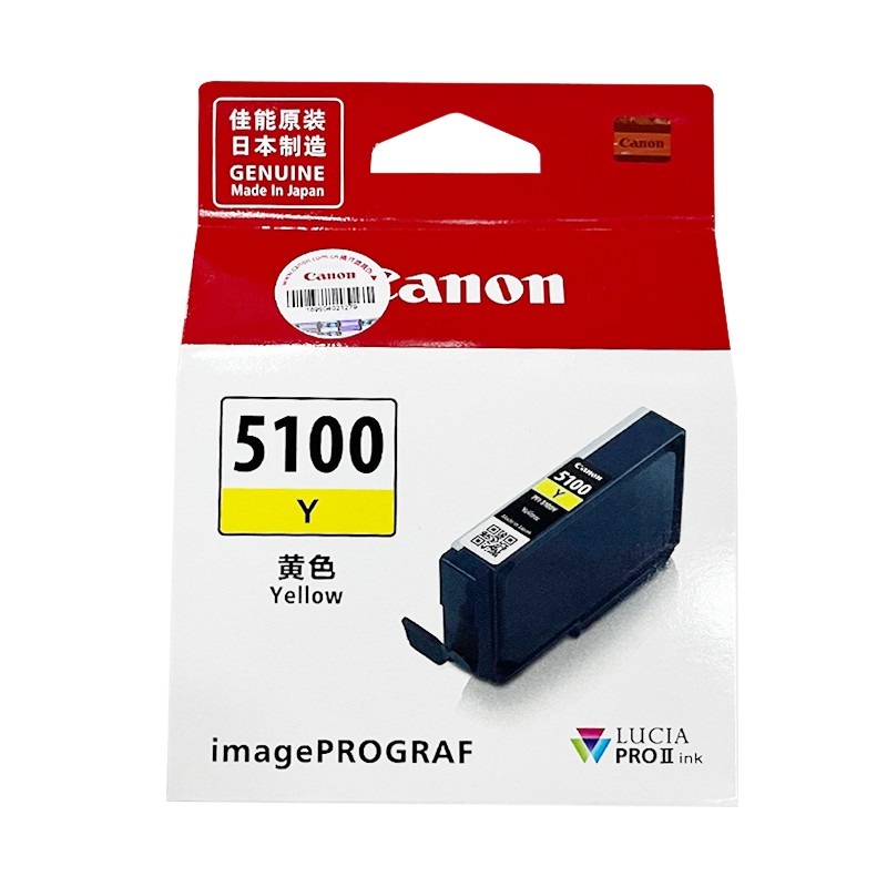 CANON/佳能 墨盒 PFI-5100Y 黄色 适用机型：PRO-310 单位:个