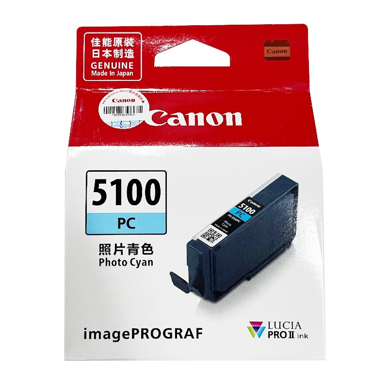 CANON/佳能 墨盒 PFI-5100PC 照片青色 适用机型：PRO-310 单位:个