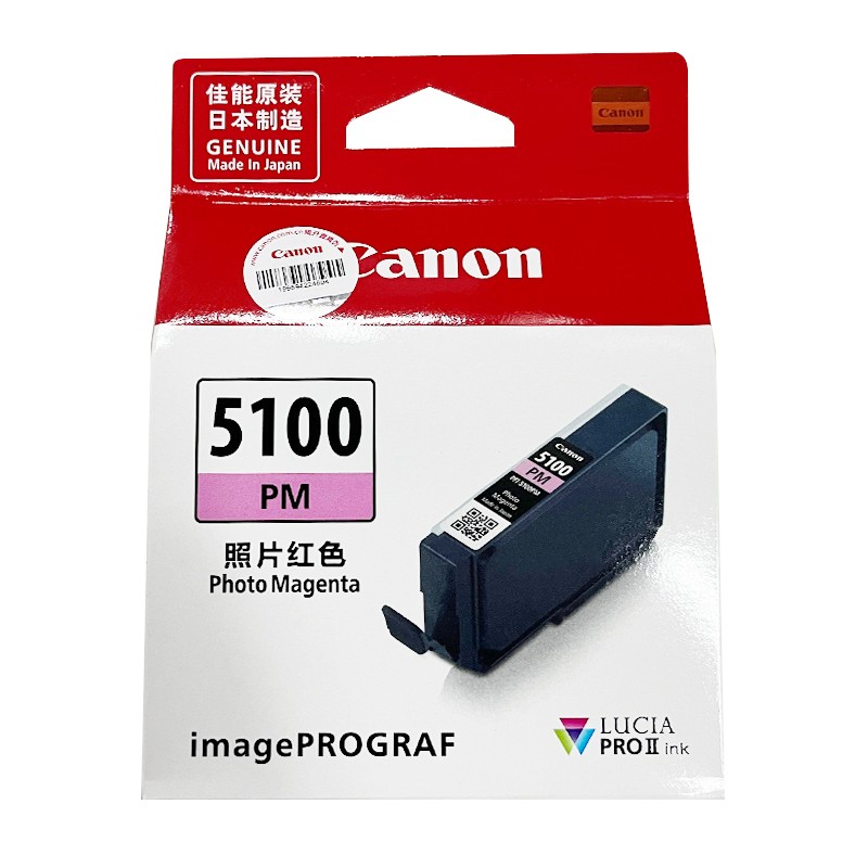 CANON/佳能 墨盒 PFI-5100PM 照片红色 适用机型：PRO-310 单位:个