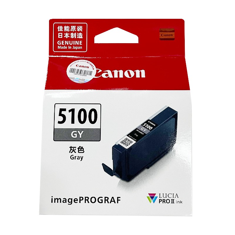 CANON/佳能 墨盒 PFI-5100GY 灰色 适用机型：PRO-310 单位:个